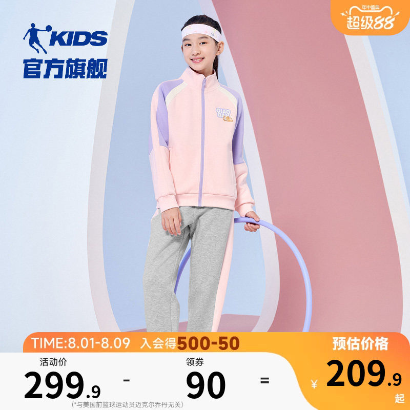 乔丹女童立领运动2件套大童衣服