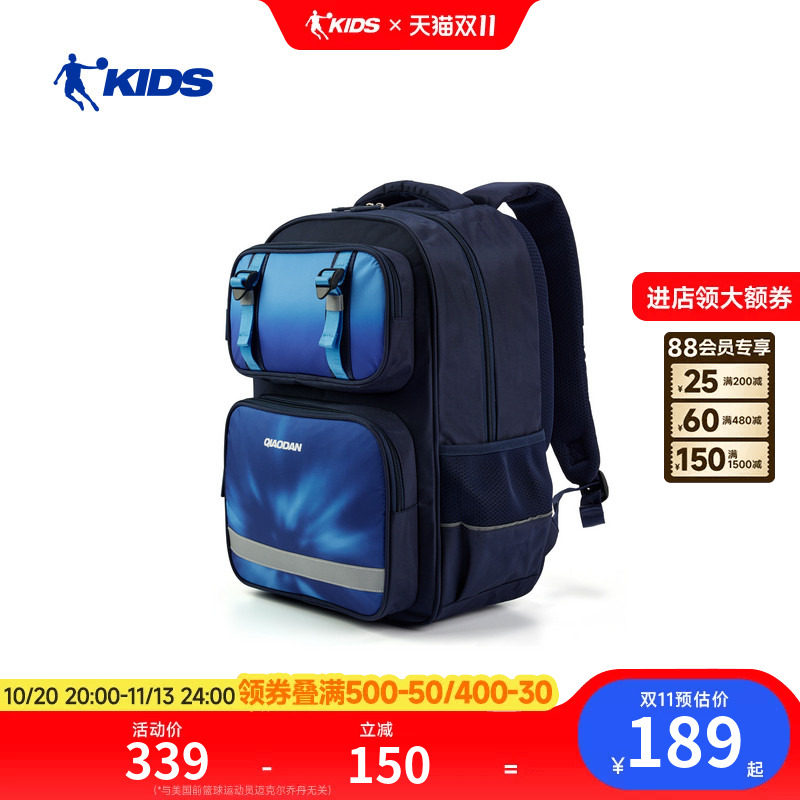 商场同款乔丹儿童双肩包专用学生背包男女童外出旅游轻便护脊书包