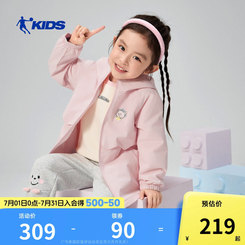 商场同款乔丹儿童加绒外套2026春季新款女小童摇粒梭织厚户外风衣