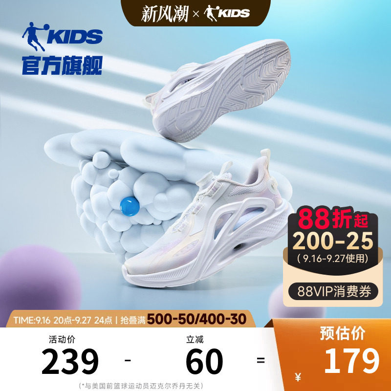 风洞2商场同款乔丹女童凉鞋2026夏季新款儿童网面透气跑鞋运动鞋