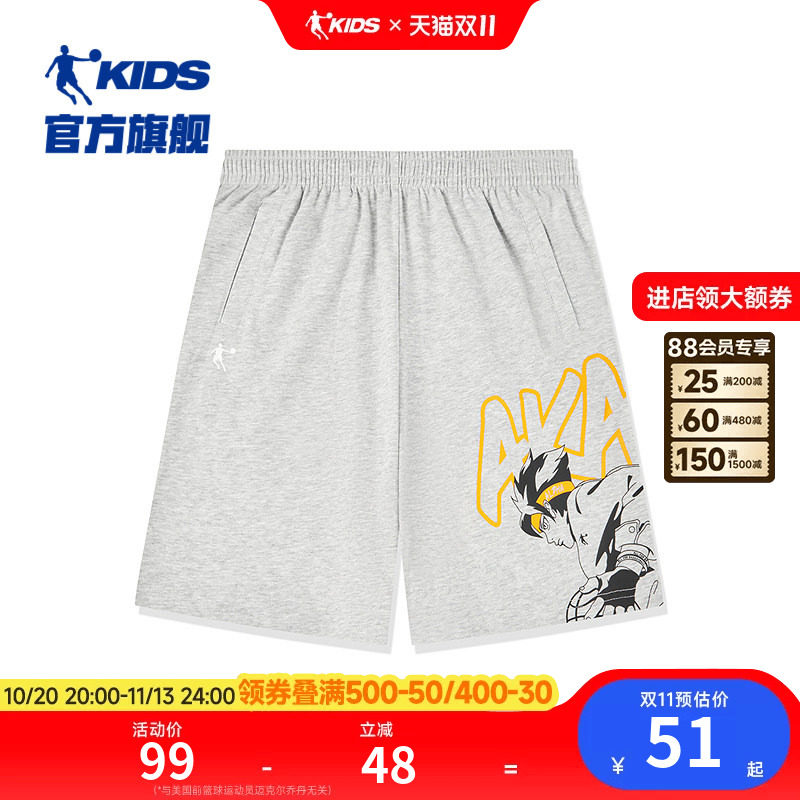 乔丹童装男童短裤2025夏季新款