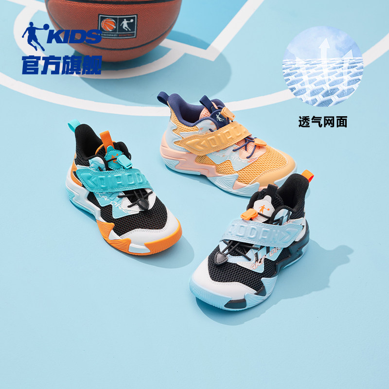 乔丹运动鞋耐磨小童魔术贴篮球鞋