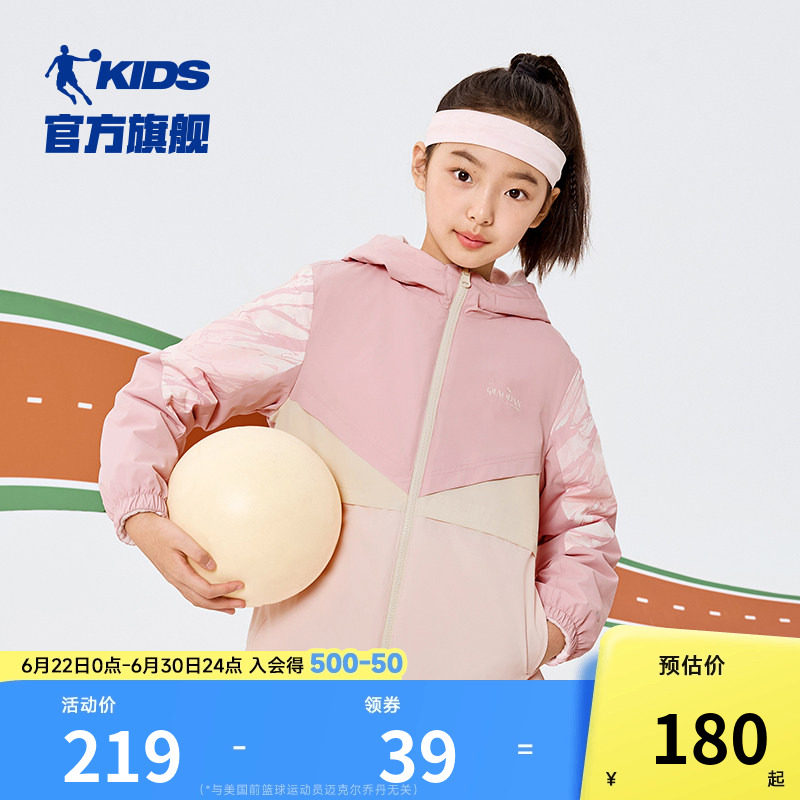 乔丹外套冬季新款女大童双面穿