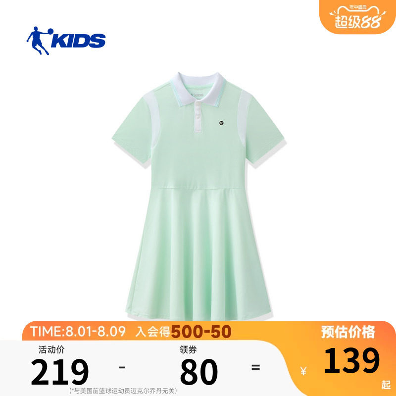 商场同款乔丹女童短袖连衣裙2026夏季新款中大童学院风运动裙子薄