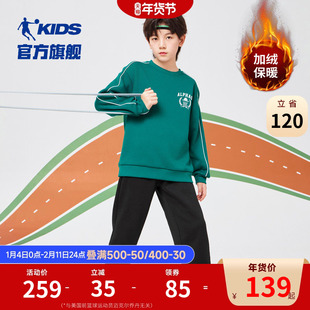 乔丹童装男童运动套装2026冬季新款加绒加厚保暖卫衣裤子两件套潮