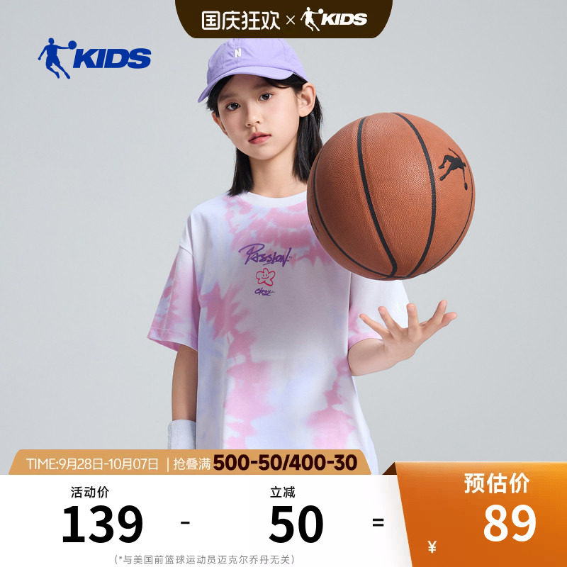 商场同款乔丹儿童短袖运动夏装2026新款女童速干衣中大童圆领衣服