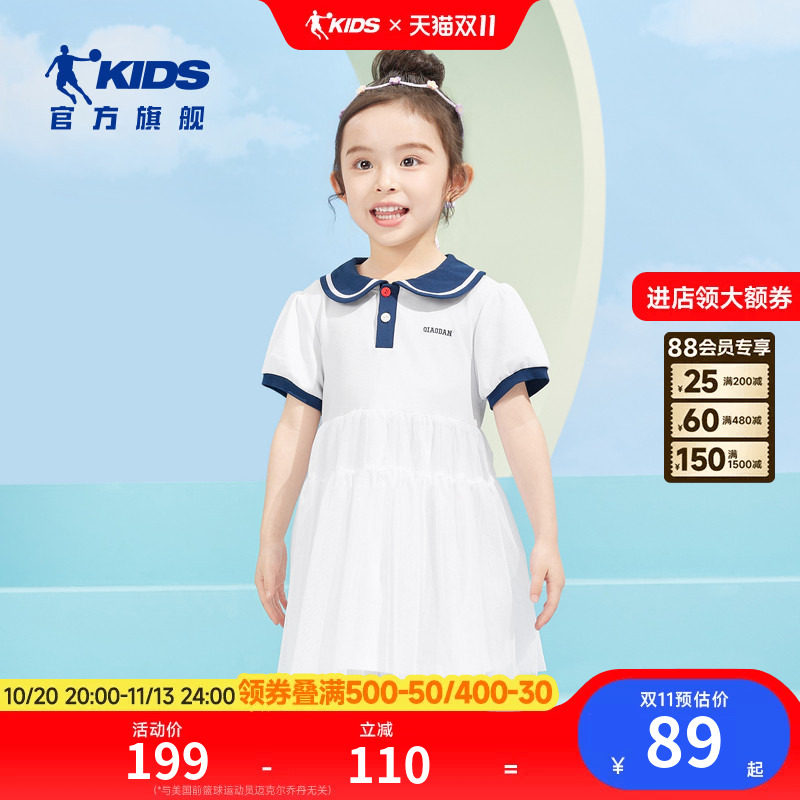 商场同款乔丹女童裙子儿童公主裙2026夏季新款洋气小童网纱连衣裙