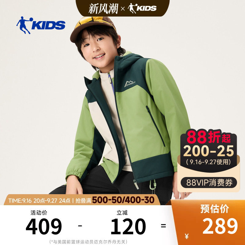 商场同款乔丹儿童加绒外套2026春秋新款男大童摇粒风衣男孩户外服
