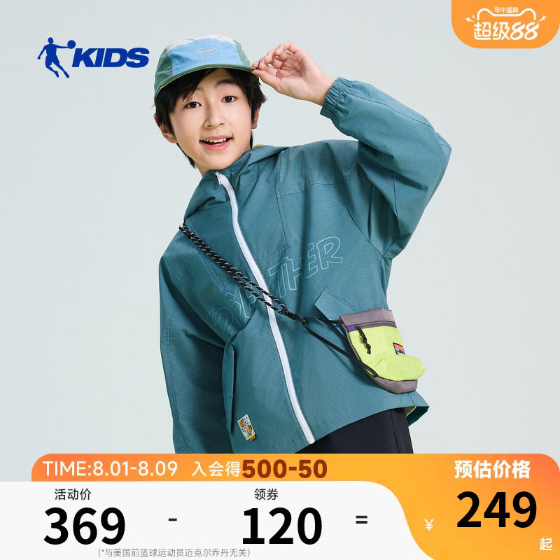 商场同款乔丹儿童外套2026夏季新款轻薄透气户外服男大童网布风衣