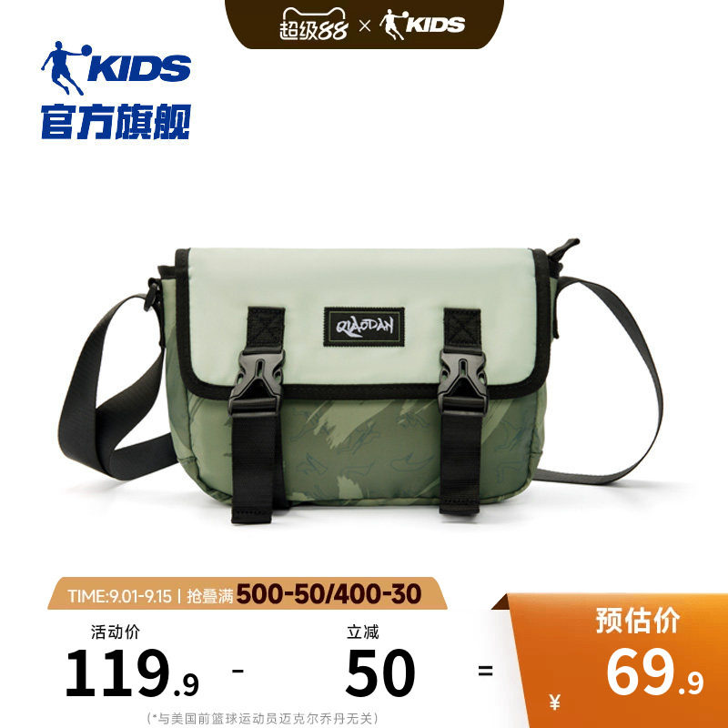 商场同款乔丹儿童斜挎包男女童超轻外出包包宝宝胸包腰包小孩背包