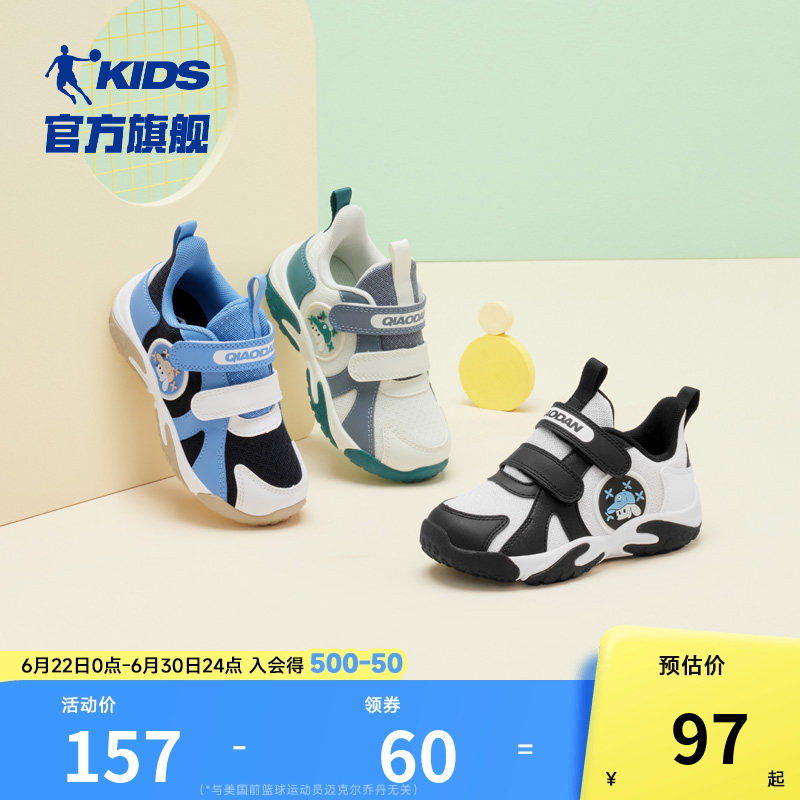 乔丹童鞋男宝宝学步鞋2026新款幼儿园软底防滑室内鞋子女童机能鞋