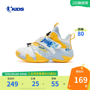 乔丹童鞋儿童篮球棉鞋2026冬季新款男小童加绒保暖实战球鞋运动鞋