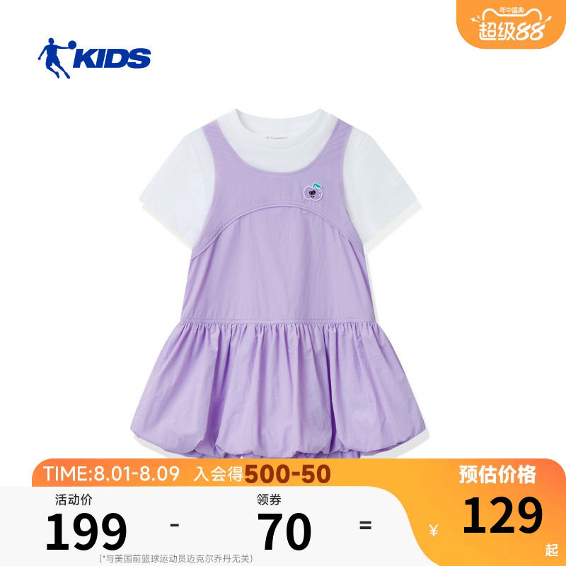 商场同款乔丹女童短袖连衣裙2026夏季新款洋气假两件儿童运动裙子