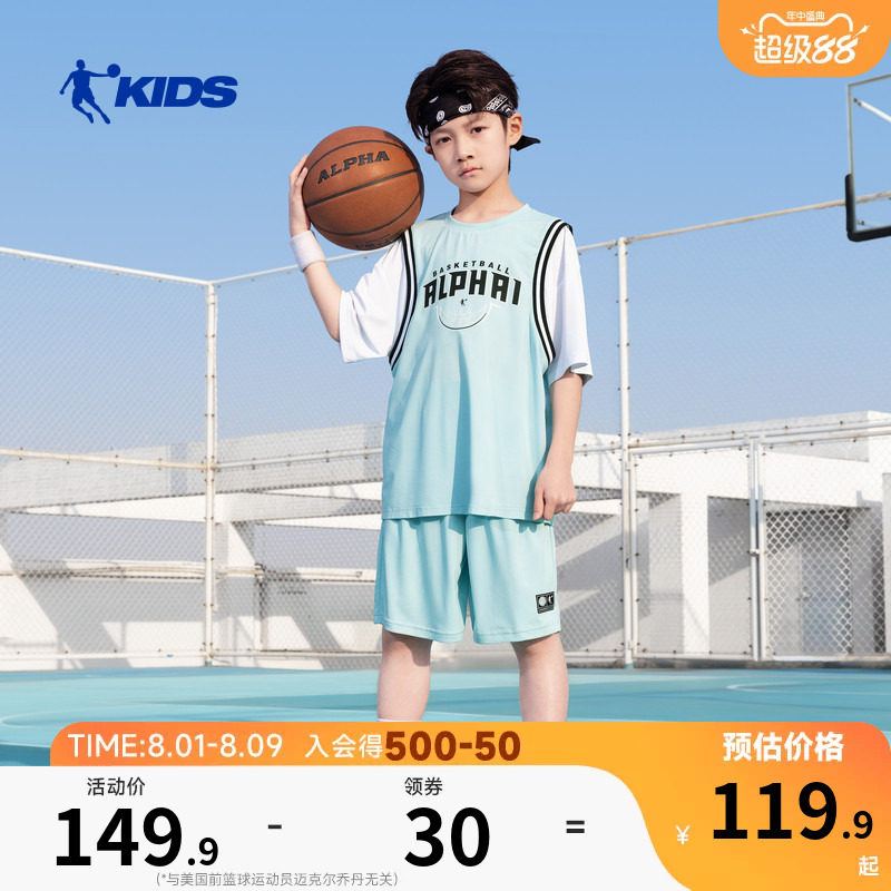 乔丹童装男童短袖套装2026夏季新款儿童运动套装2件套短裤T恤夏装