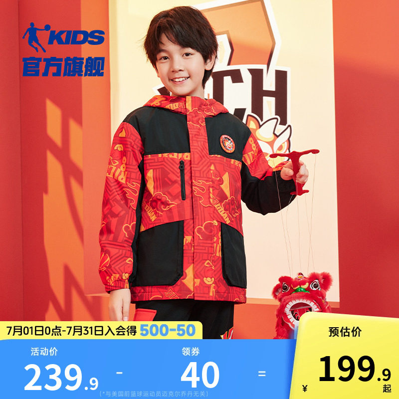 乔丹加绒新款红色外套男童拜年服