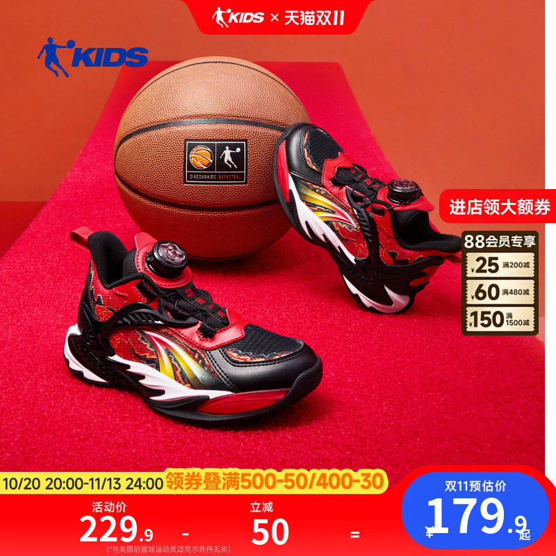 新年款|乔丹男童篮球鞋2026新款皮面防滑小童运动鞋减震旋钮鞋子