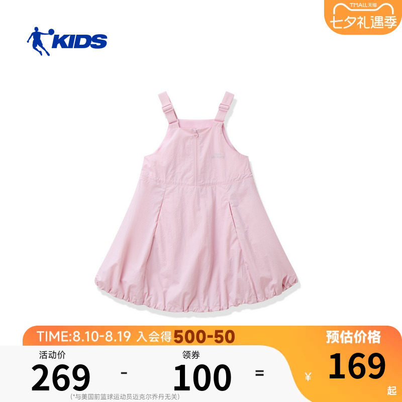 商场同款乔丹女童连衣裙2026夏季新款儿童运动小女孩背带裙吊带裙