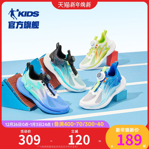 乔丹夏季运动鞋透气跑步鞋