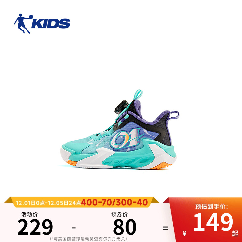 中国乔丹童鞋小童篮球鞋2025夏季新款儿童旋钮扣运动鞋男童网面鞋