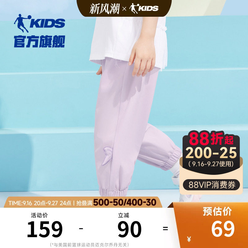 商场同款乔丹童装女童裤子2026夏季新款小童速干休闲运动长裤薄款
