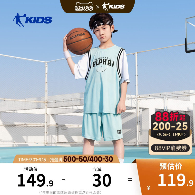 乔丹童装男童短袖套装2026夏季新款儿童运动套装2件套短裤T恤夏装