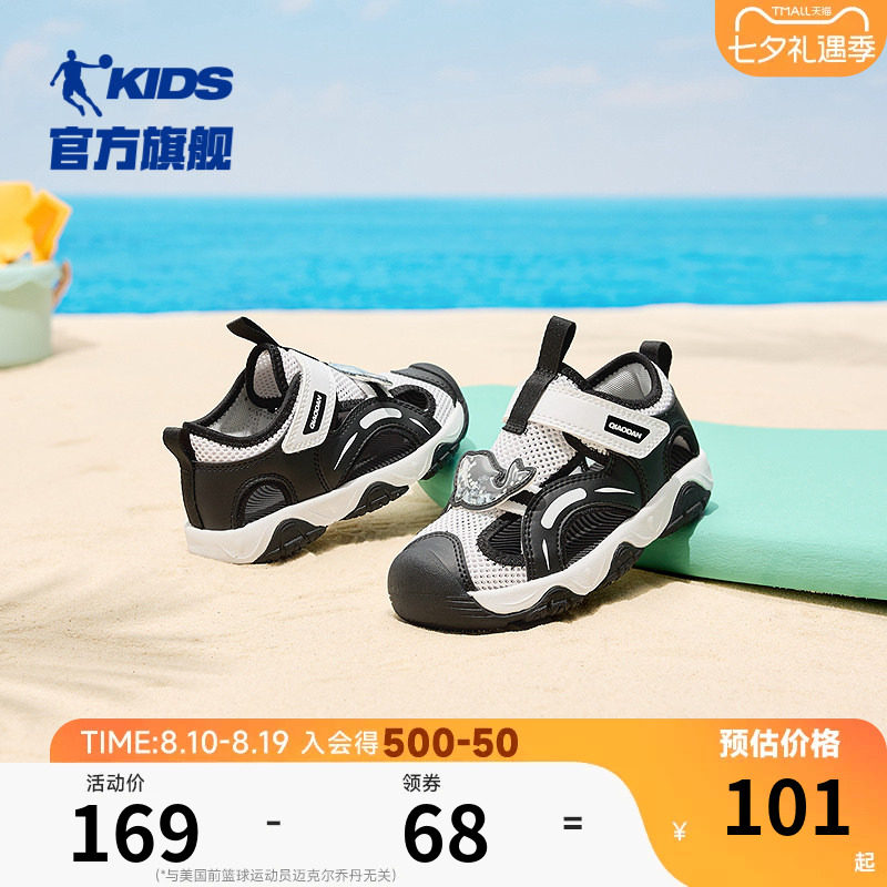 乔丹童鞋男童凉鞋2025夏季新款
