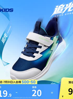 乔丹儿童运动鞋男童鞋子2026春秋