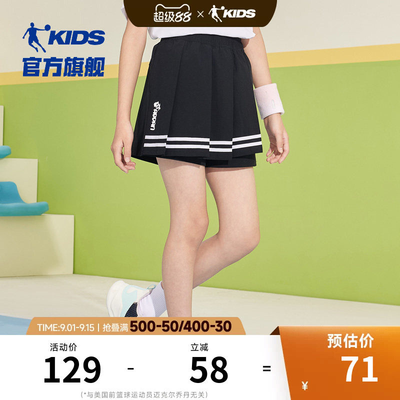 乔丹童装女童短裤裙裤2025夏季