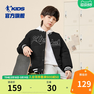 乔丹童装男童棉服2026冬季新款儿童棒球服中大童立领保暖夹克外套