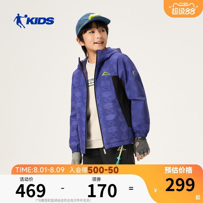 商场同款乔丹儿童加绒外套2026春季新款男童大童运动户外休闲风衣