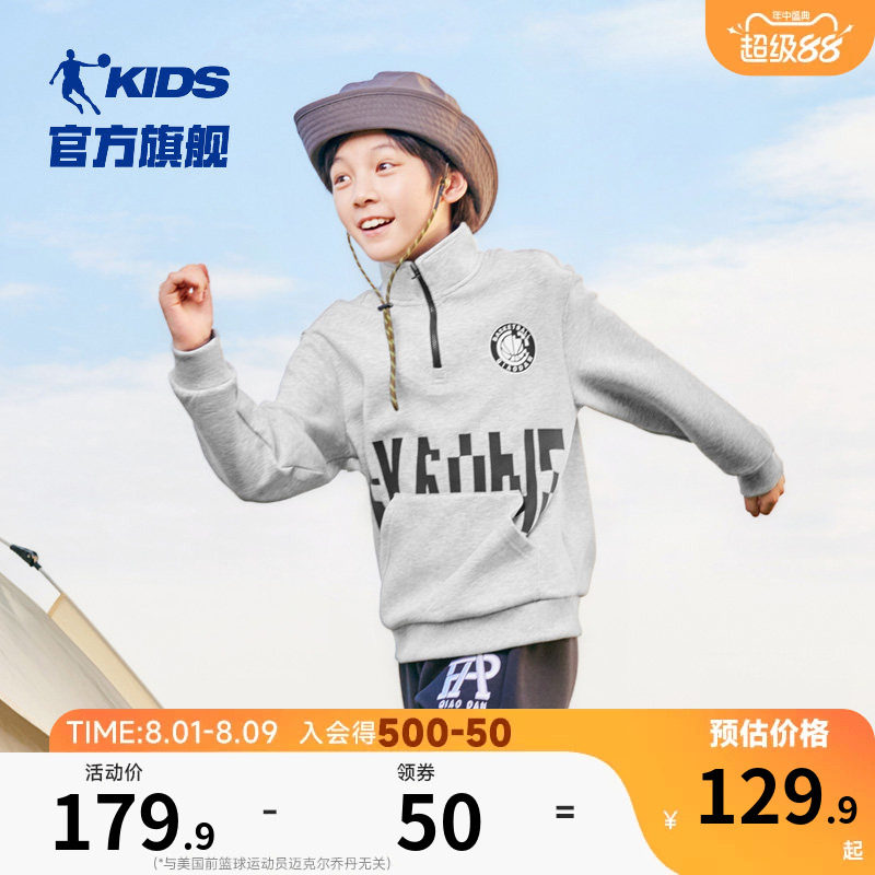 乔丹春秋男大童宽松休闲卫衣