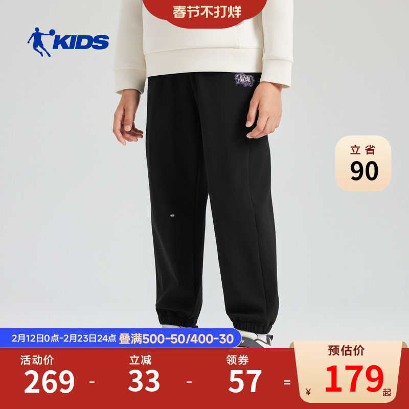 商场同款乔丹儿童加绒长裤2026冬季新款大童运动长裤男童束脚裤子