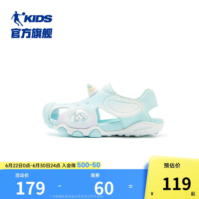 商场同款乔丹女童包头凉鞋儿童运动鞋2026夏季透气软底婴童沙滩鞋