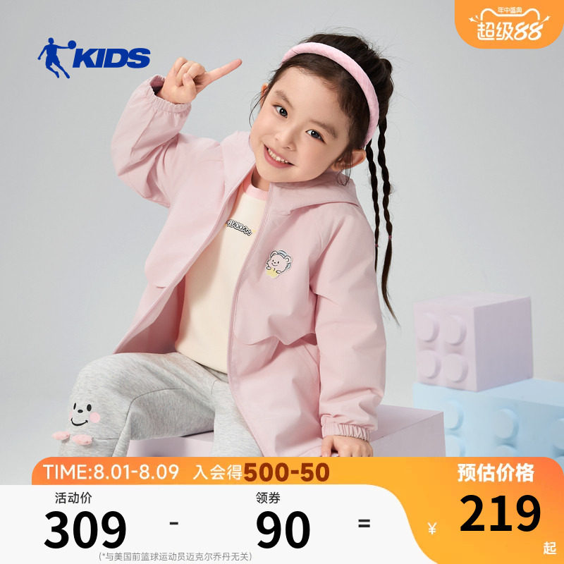 商场同款乔丹儿童加绒外套2026春季新款女小童摇粒梭织厚户外风衣