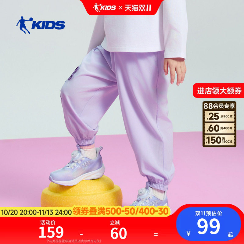 商场同款乔丹儿童休闲裤女童裤子2026夏季轻薄女小童单层运动长裤