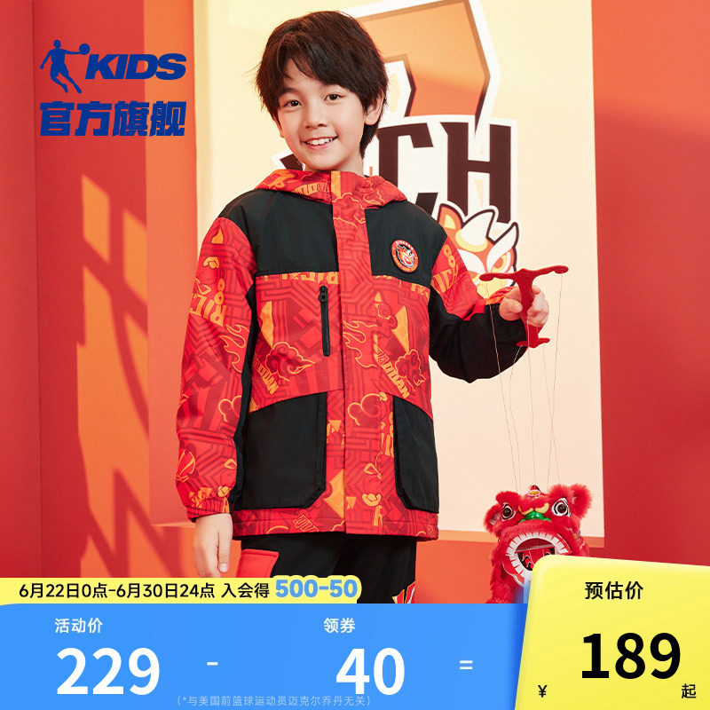 乔丹加绒新款红色外套男童拜年服