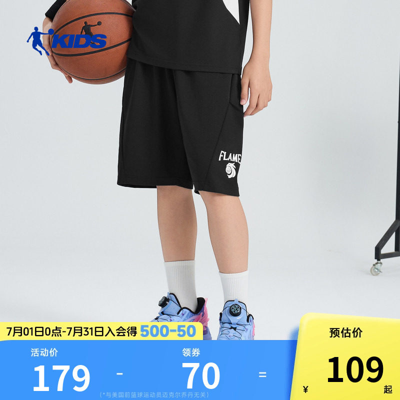 商场同款乔丹男童短裤七分裤2026夏季新款透气薄中大童篮球运动裤