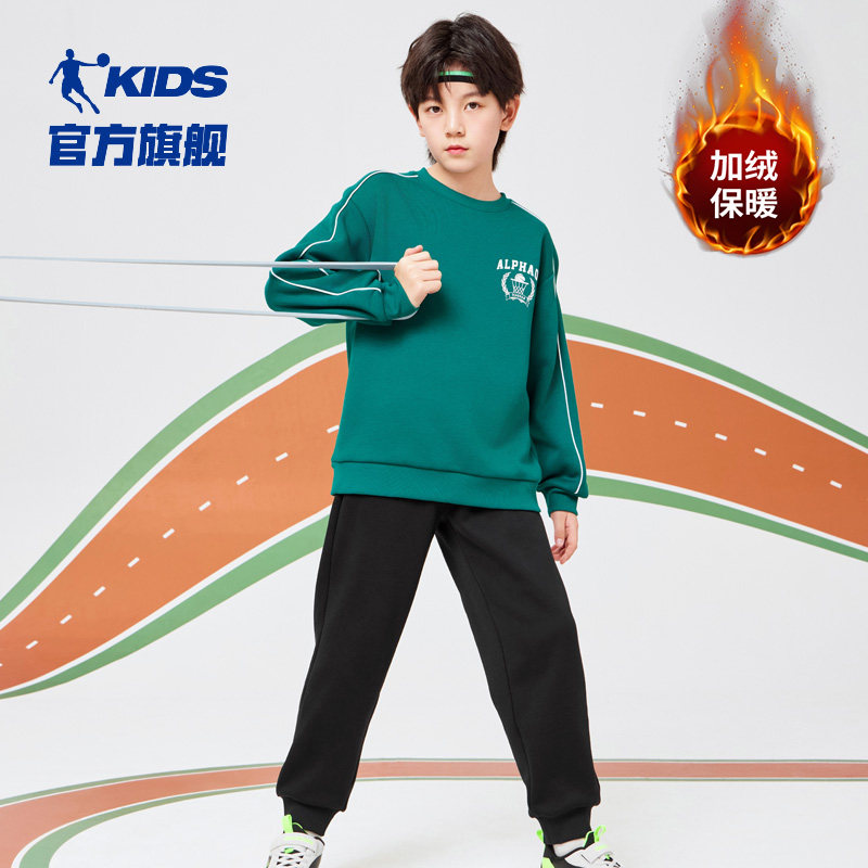 乔丹童装男童运动套装2026冬季新款加绒加厚保暖卫衣裤子两件套潮