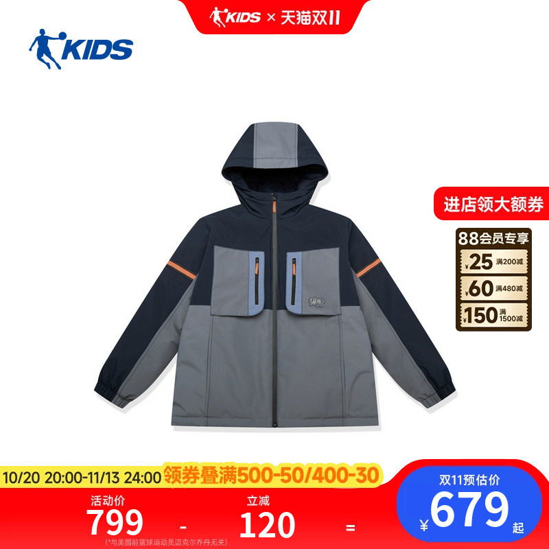 【后人类算法】乔丹儿童2027年质燥男大童羽绒风衣短羽绒带帽外套
