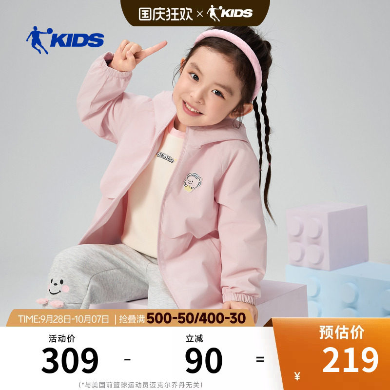 商场同款乔丹儿童加绒外套2026春秋新款女小童摇粒梭织厚户外风衣