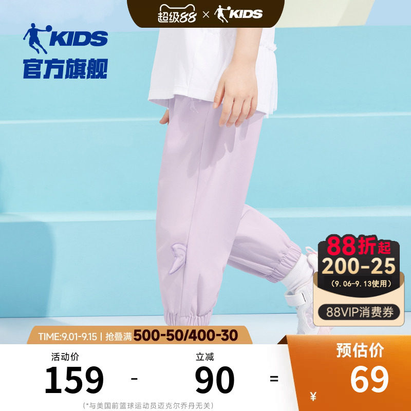 商场同款乔丹童装女童裤子2026夏季新款小童速干休闲运动长裤薄款