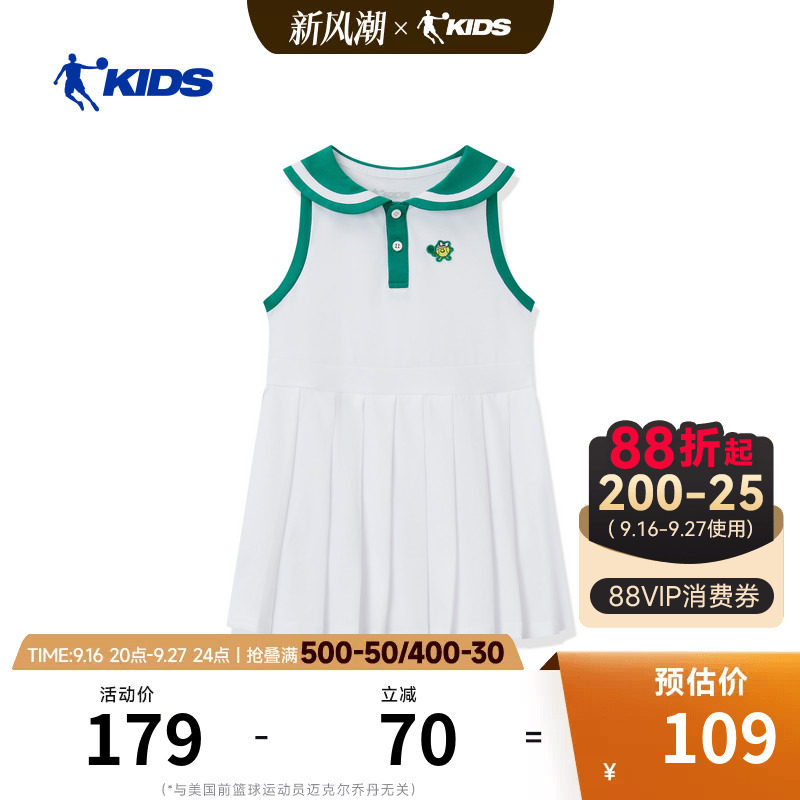 商场同款乔丹女童连衣裙纯棉儿童裙子2026夏季新款女小童运动短裙