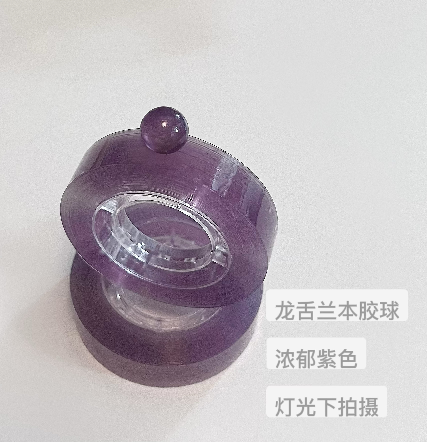 【龙舌兰】透明彩色文具胶带拉丝可粘球球学生解压费徒手超厚胶布