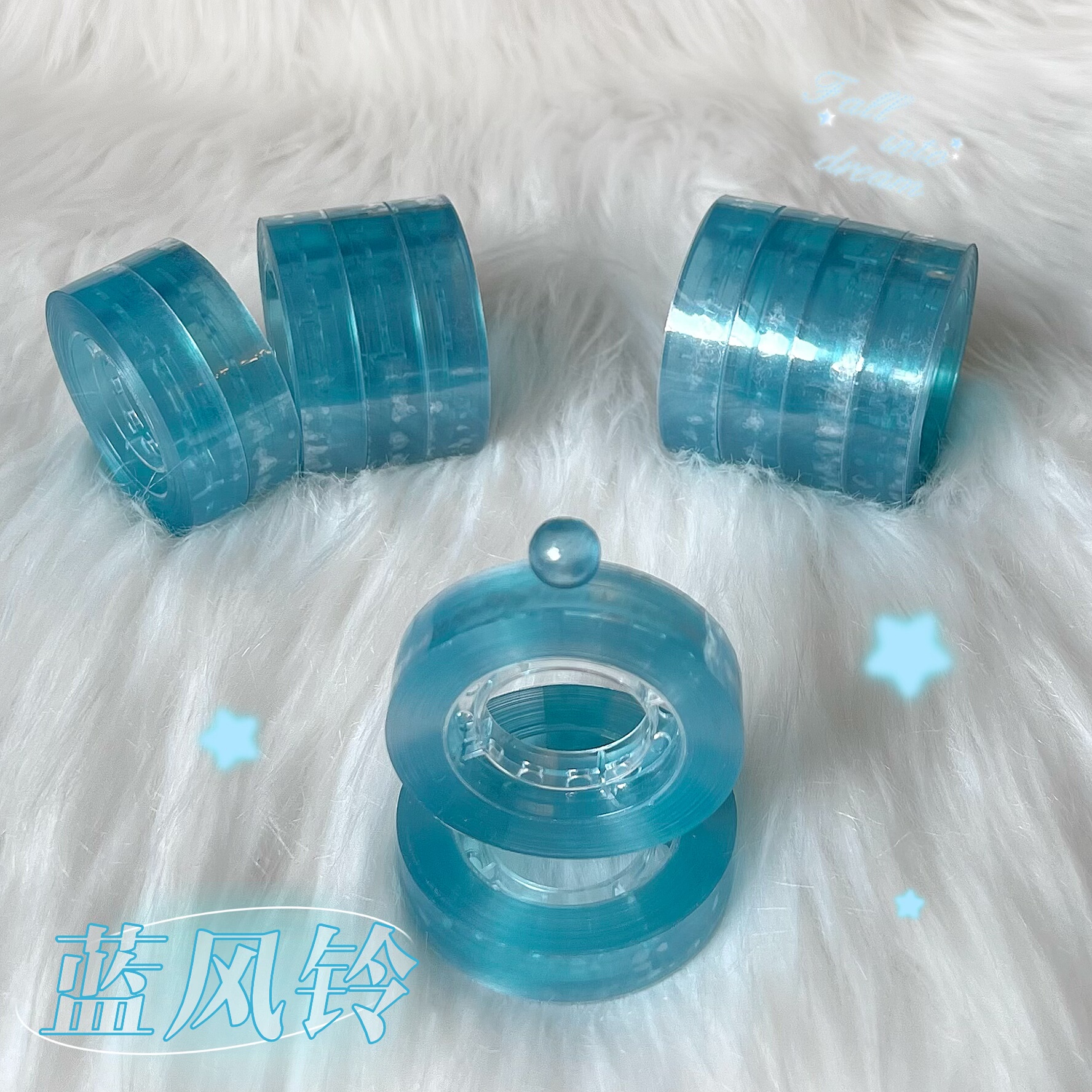 【蓝风铃】少女家定制文具胶带可粘球高难度diang宝宝学生办公胶