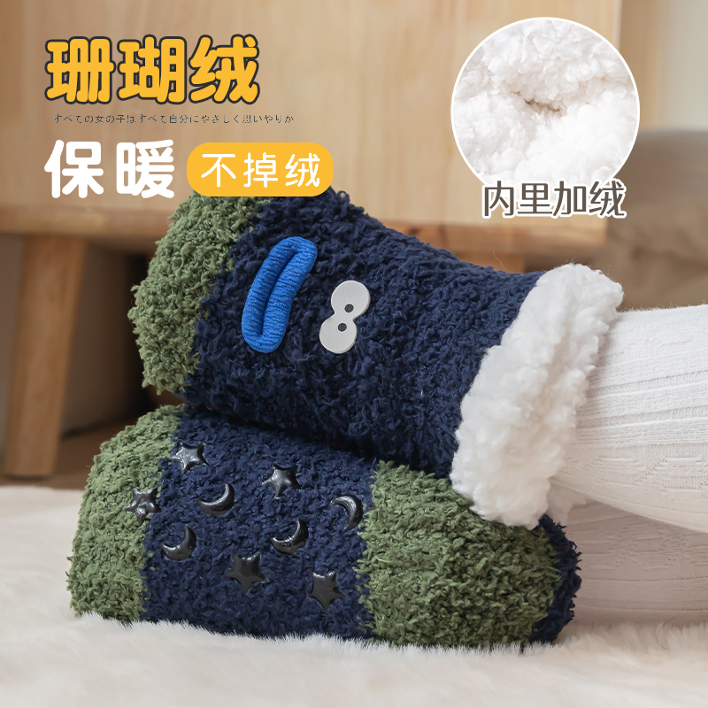 宝宝袜子冬季加绒加厚防滑室内学步1-3小童珊瑚绒袜套儿童地板袜