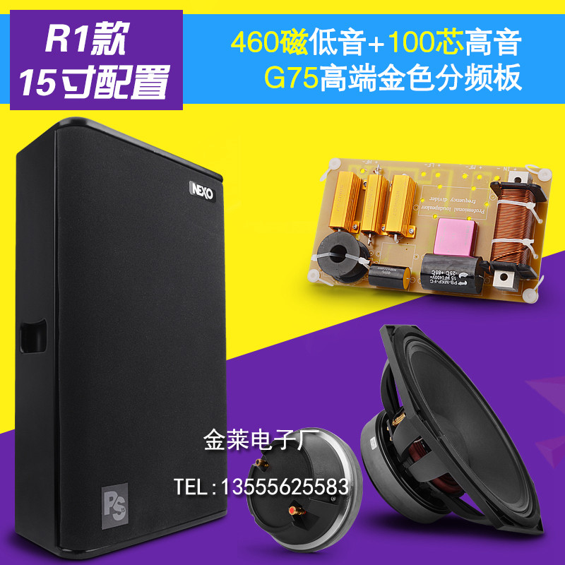 sound Wedding celebration Full frequency show loudspeaker box Nexo ps10 ps12 ps15 Inch professional stage /ktv Bar meetingin the Audio appliances ,  Hifi Speaker/Amplifier/Equipment ,  Hifi Speaker  category - from Buy2taobao.com to provide professional Taobao agent buy service