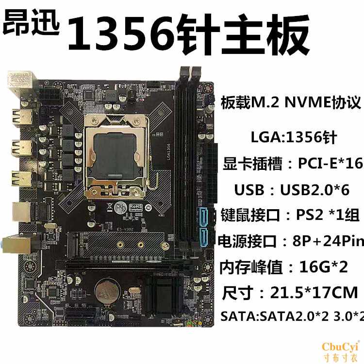 E5 x79A-1356 a main board suit brand new Sure game studio But 2in the Computer Hardware/Monitor/Computer Peripherals , Motherboard  category - from Buy2taobao.com to provide professional Taobao agent buy service