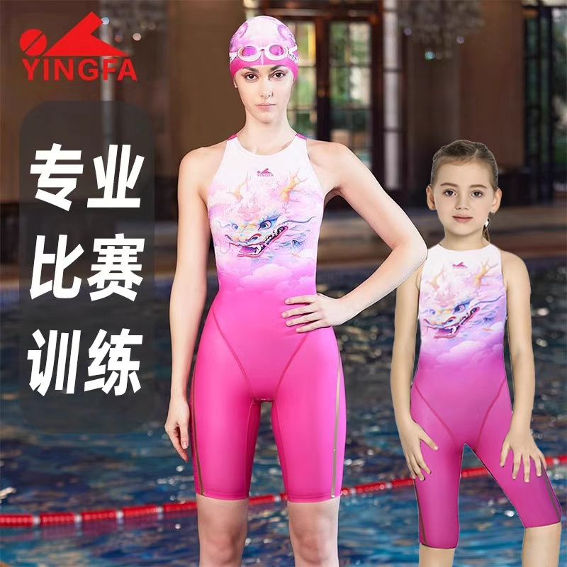 英发女童连体五分专业训练泳衣