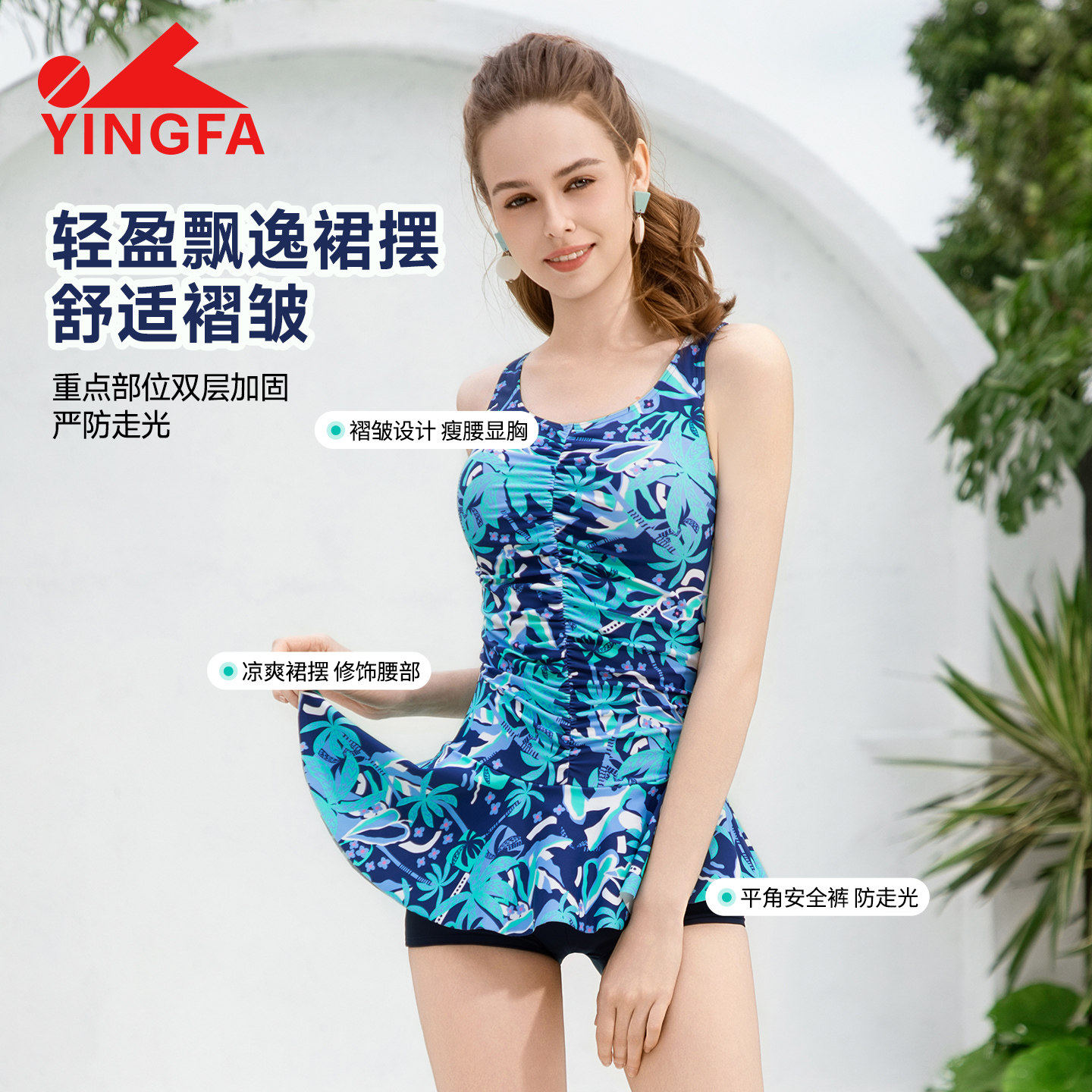 英发保守英发裤小连体碎花女海边