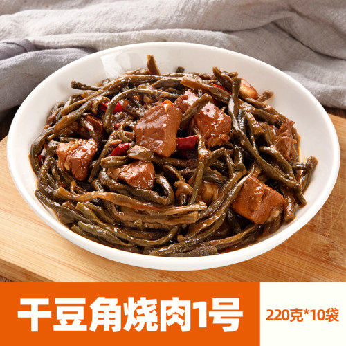 干豆角烧肉220g10包速食